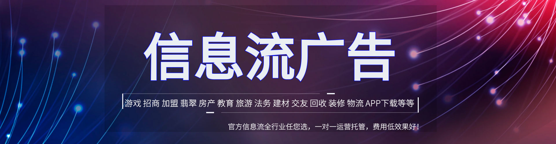 淮南百度搜索推广
