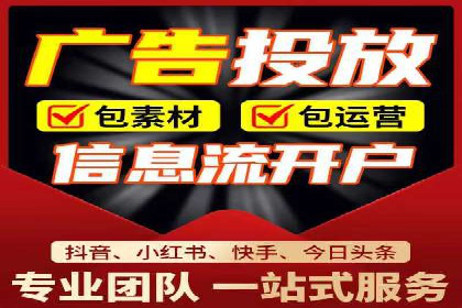 某知名企业网络推广开户经验谈