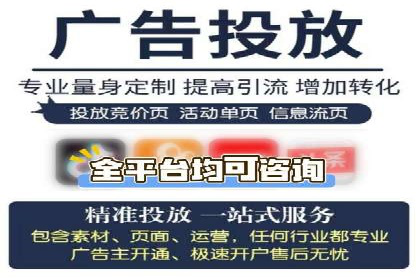 解析sem竞价账户运营中的关键词策略案例