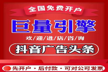信息流广告成功案例深度剖析